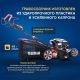 Газонокосилка бензиновая APEK-AS LM 5120BS в Новороссийске