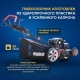 Газонокосилка бензиновая APEK-AS LM 5321SP в Новороссийске
