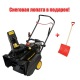 Снегоуборщик Champion ST655BS в Новороссийске