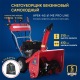 Снегоуборщик APEK-AS 61 ME Pro Line в Новороссийске