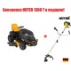 Садовый минитрактор Craftsman 28980 (28888) серия PYT 9000 в Новороссийске