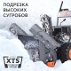Снегоуборщик бензиновый Patriot PS 601 в Новороссийске