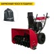Снегоуборщик Weima WWS0930B/E в Новороссийске