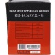 Электропила RedVerg RD-ECS2200-16 в Новороссийске