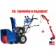 Снегоуборщик MasterYard MX 8524LE в Новороссийске
