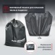 Чехол Park-Manner для квадроцикла, универсальный серии Pro MAX в Новороссийске