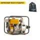 Бензиновая мотопомпа Caiman CP-205ST 01-040101-0005 в Новороссийске