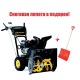 Снегоуборщик Champion ST661BS в Новороссийске