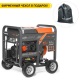 Дизельгенератор Daewoo DDAE 11000DXE-3 8.2 кВт в Новороссийске