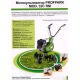 Культиватор Profpark MOD 32C RM SUMEC в Новороссийске