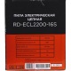 Электропила RedVerg RD-ECL2200-16S в Новороссийске