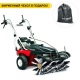 Подметальная машина Tielburger TK36 PRO (Briggs&amp;Stratton) в Новороссийске