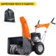 Снегоуборщик Yard Fox Basic 5640H в Новороссийске