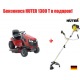 Садовый минитрактор Craftsman 28851 (28922) серия Yard в Новороссийске