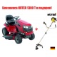 Садовый минитрактор Craftsman 25022 (28921) серия YTS 3000 в Новороссийске