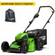 Газонокосилка аккумуляторная GreenWorks GD60LM46HP (без батареи и зарядного устройства) в Новороссийске