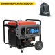 Бензогенератор инверторный Loncin GH9000I 7 кВт в Новороссийске