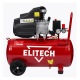 Компрессор воздушный Elitech КМ 200-50 в Новороссийске