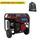 Бензогенератор Loncin GH6500-2 5.5 кВт в Новороссийске