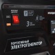 Бензогенератор Patriot GP 3810L 2.8 кВт в Новороссийске