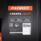 Снегоуборщик гусеничный Patriot Сибирь 130CET в Новороссийске
