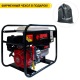 Бензогенератор Europower EP 7000 LE 4.8 кВт в Новороссийске