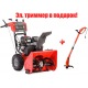 Снегоуборщик Snapper SNM924E в Новороссийске