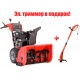 Снегоуборщик Snapper SNP2132SE в Новороссийске