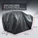 Чехол Park-Manner для квадроцикла, универсальный серии Pro MAX в Новороссийске