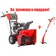 Снегоуборщик Snapper SNL924R в Новороссийске