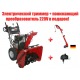 Снегоуборщик Craftsman 25357 в Новороссийске