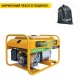 Бензогенератор Caiman Leader 6010XL27 6,0 кВт в Новороссийске