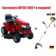 Садовый минитрактор Craftsman 28853 (28934) серия Yard в Новороссийске