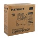 Компрессор безмасляный Patriot WO 24-260S в Новороссийске