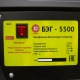 Бензогенератор Калибр БЭГ-5500 5 кВт в Новороссийске