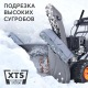 Снегоуборщик Patriot PRO 785Е в Новороссийске