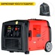 Бензиновый генератор инверторный Fubag TI 3200 2.8 кВт в Новороссийске