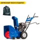 Снегоуборщик MasterYard MX 8022B в Новороссийске