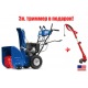 Снегоуборщик MasterYard MX 9024BE в Новороссийске