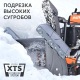 Снегоуборщик гусеничный Patriot Сибирь 110ET в Новороссийске