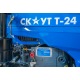 Многофункциональный минитрактор Garden Scout (Скаут) Т24 DIFF VT + почвофреза + двухкопрусный плуг в Новороссийске